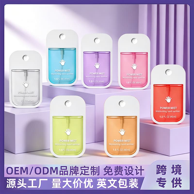 Factory portable card-type alcohol spray hand sanitizer, hand cleaning and antibacterial, cross-border exclusive supply, factory wholesale