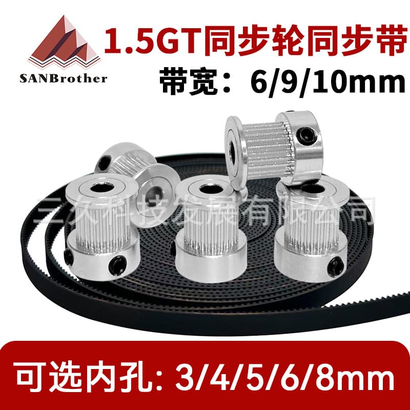 21-Tooth/26-Tooth High Precision 1.5GT Timing Pulley / 1.5GT Timing Belt Idler Pulley for 3D Printer Parts