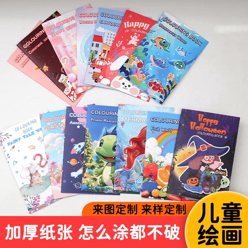 Cross-border Coloring Book Halloween Coloring Book Christmas Drawing Book Birthday Picture Book Custom