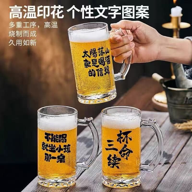 Beer mug with printed and engraved text, BBQ restaurant beer mug, every cause has an effect, the rich woman is me, get rich first, live a long life