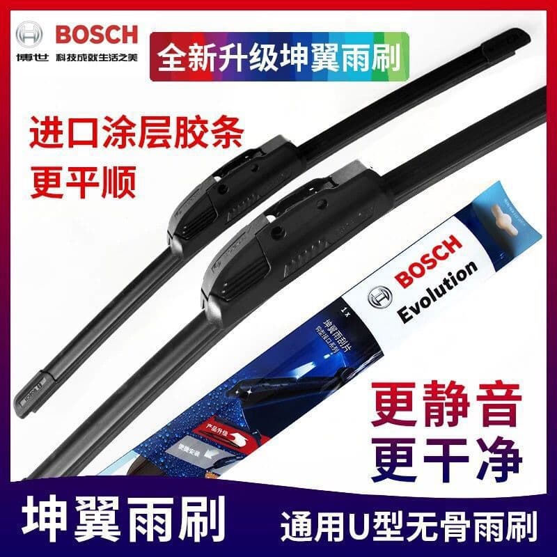 Bosch BOSCH Wiper Blade Kunyi Hook Type Series Frameless Wiper Genuine U-Type Wiper 14-28 Inches