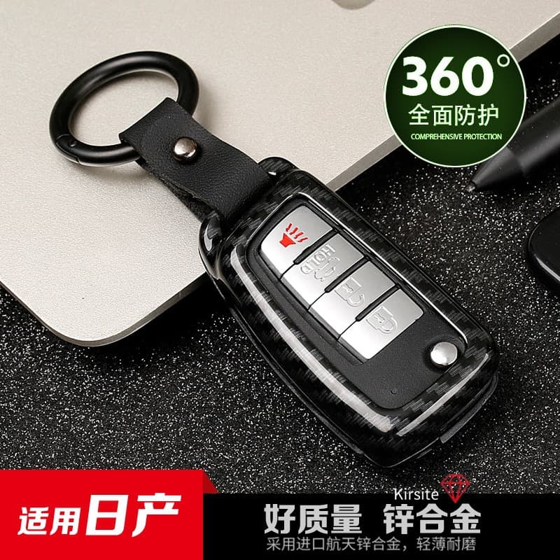 Suitable for 2017 Nissan New Qashqai Key Case New Folding Special Tiida Bluebird Sylphy Car Key Case