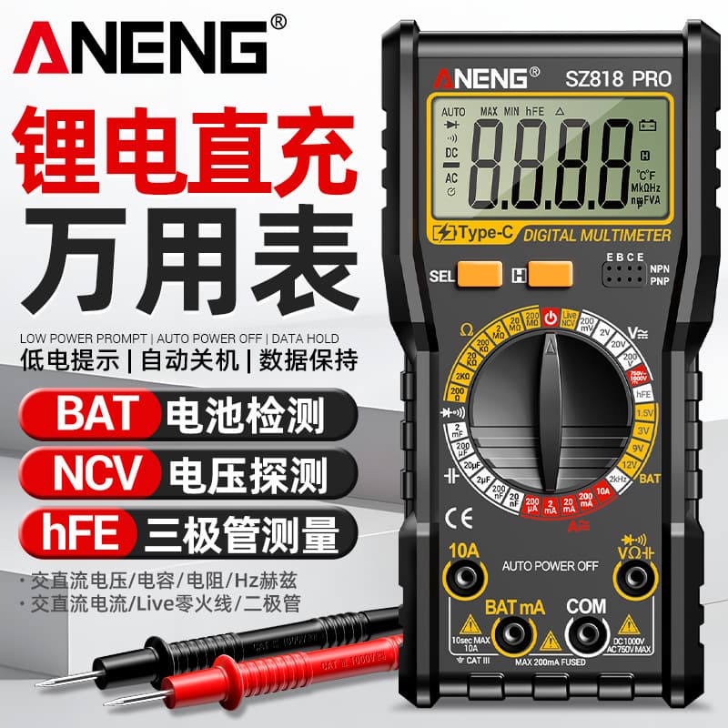 ANENG Lithium Battery Direct Charging Multimeter Digital High Precision Multifunctional Rechargeable Digital Display Universal Meter for Home Repair