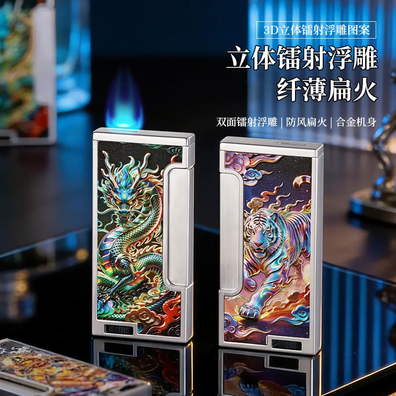 Bangdian 8089 Flint Wheel Flat Flame Windproof Lighter, Laser Engraved Relief Craft, Gift Box Packaging, Wholesale