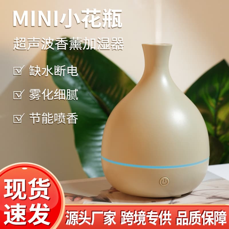 Essential Oil Aromatherapy Diffuser, Bedroom Bedside Aroma Humidifier, Home Indoor USB Automatic Fragrance Diffuser