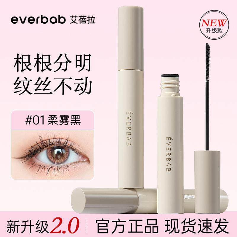 everbab Aibeila Lash Primer 2.0 Mascara - Long-lasting Curl, Defined Lashes