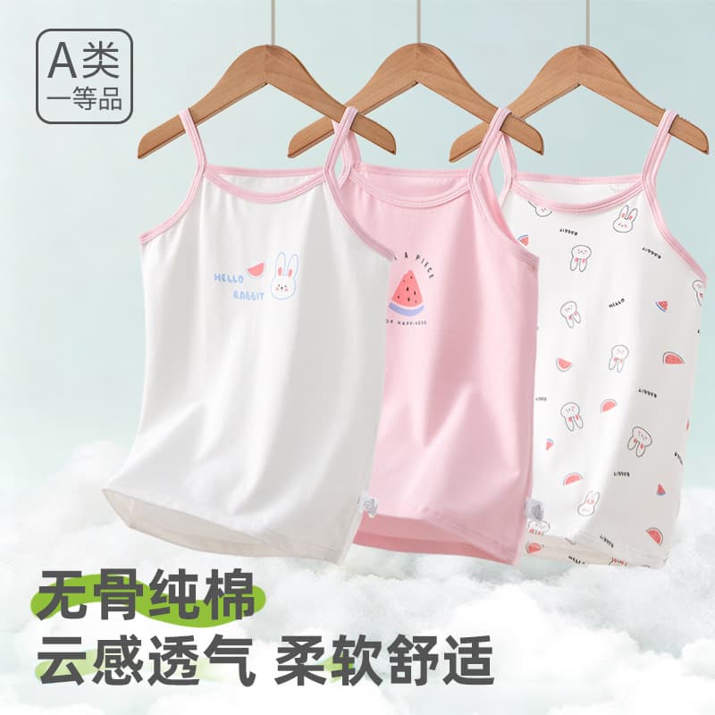 Bone-Free Children's Camisole Summer New Korean Style Pure Cotton Versatile Girls' Seamless Camisole Base Layer Top Trendy