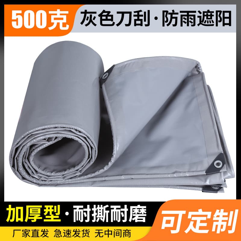 Thickened PVC Grey Knife-Coated Tarpaulin for Truck Covers, Sunscreen and Rainproof Outdoor Cargo Cover, Waterproof Canvas, Wear-Resistant Raincloth