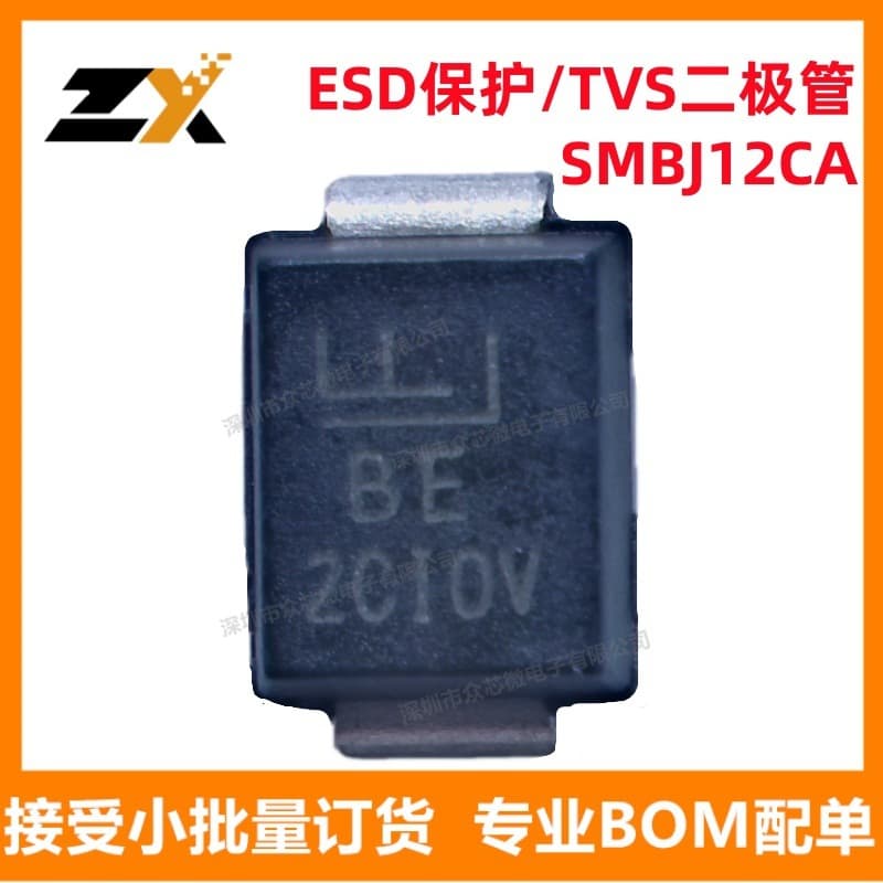 Brand new original SMBJ12CA DO214AA 12V ESD suppression TVS diode with silkscreen marking BE