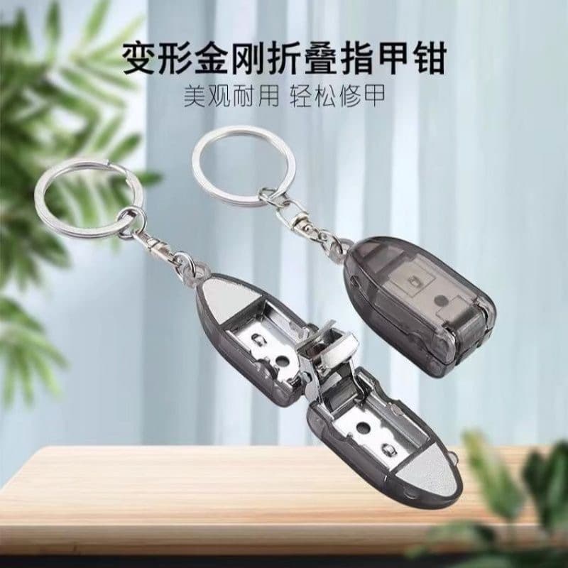 Mini portable deformable nail scissors, folding nail clippers, student nail clippers, manicure tools