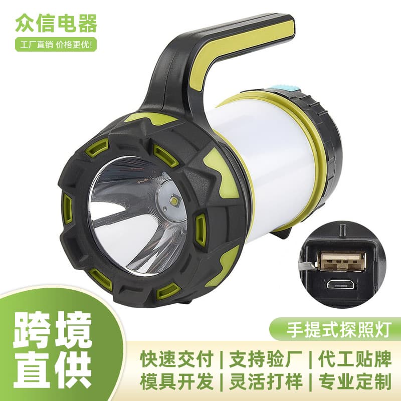 Zhongxin Camping Flashlight LED with Side Light USB Charging Output Camping Illumination Searchlight LED Searchlight