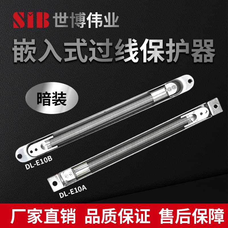 Iron frame access control wire pass-through, metal embedded wire protection sleeves, concealed wire conduits.