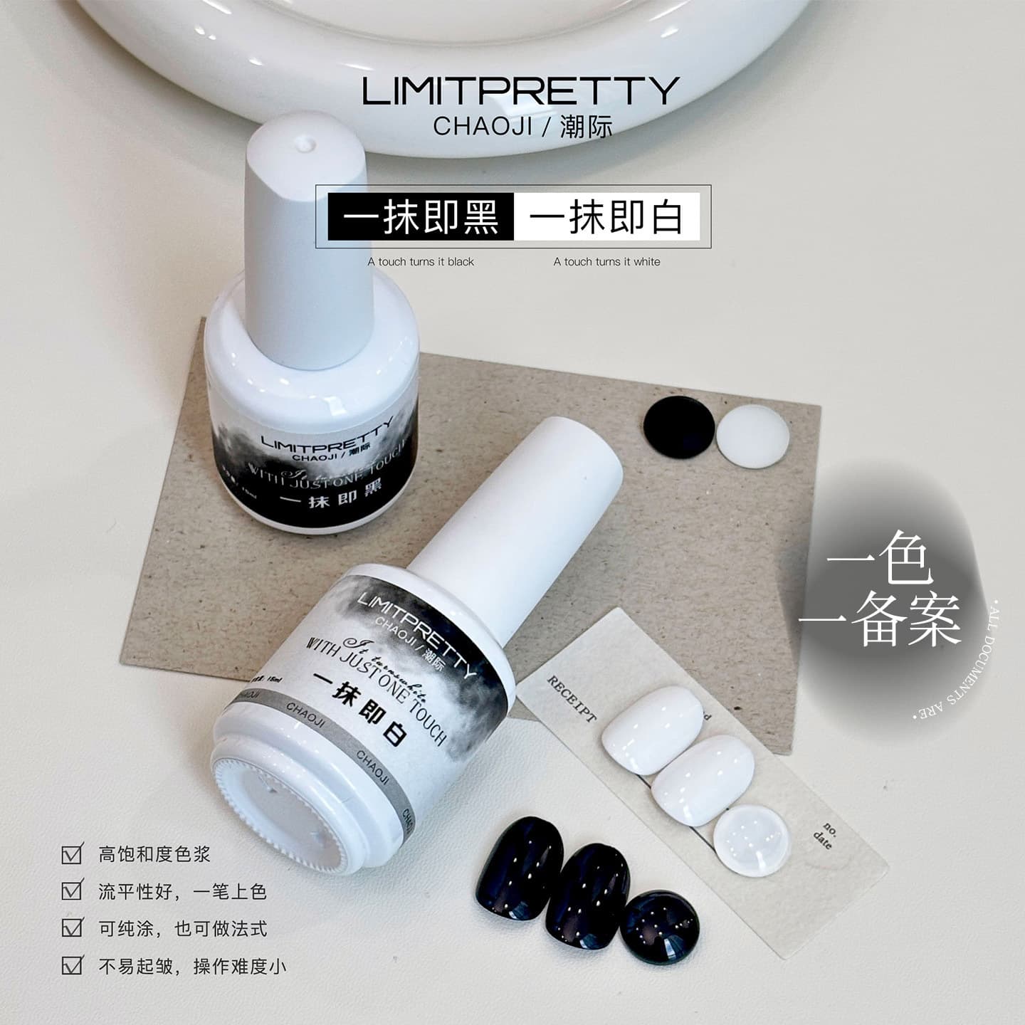 One-Stroke Extra Black/White Gel Long-Lasting Nail Polish Pure Black Pure White UV Gel for Nail Salons