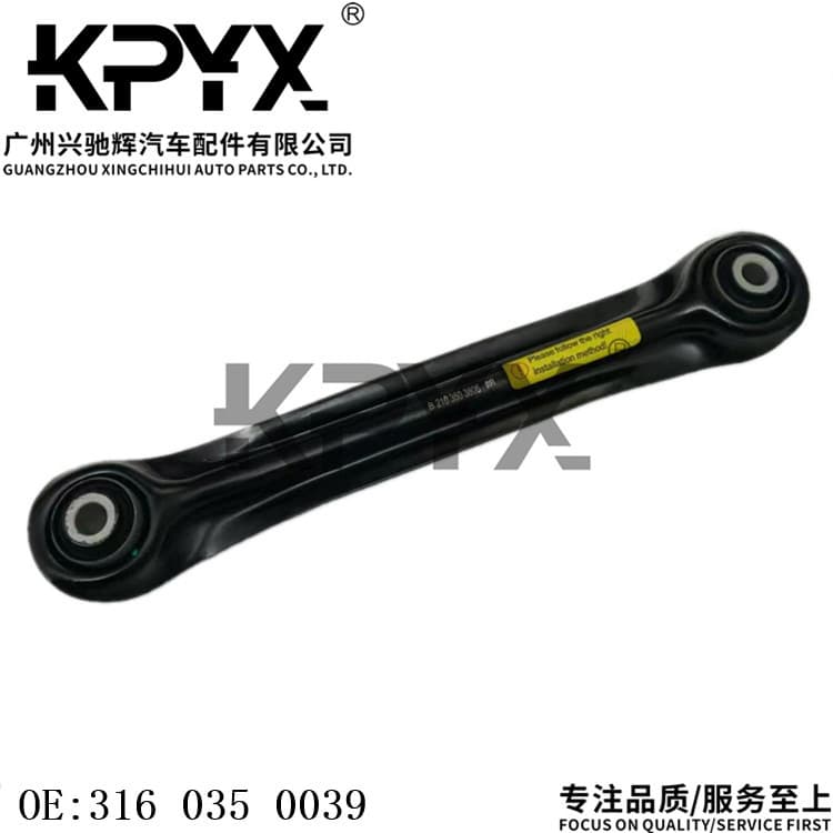 Suitable for Mercedes-Benz W124 W201 W202 W203 W210 rear swing arm suspension link OE: 3160350039