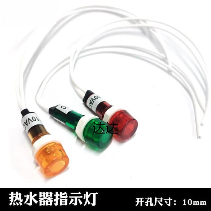 10MM water heater wired indicator XD10-3 plastic power signal 110V/380V/220V
