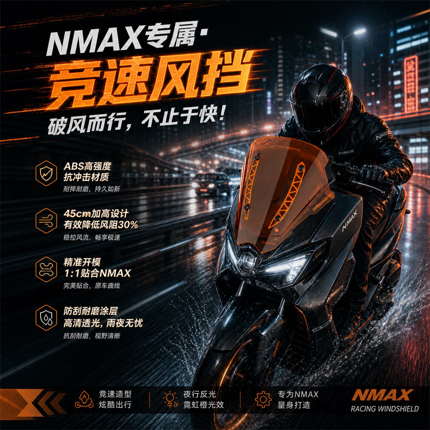 Compatible with 2025-2026 Yamaha NMAX155 Modified Windshield NAMX155 TURBO/NEO Windshield No-Drill Direct Fit