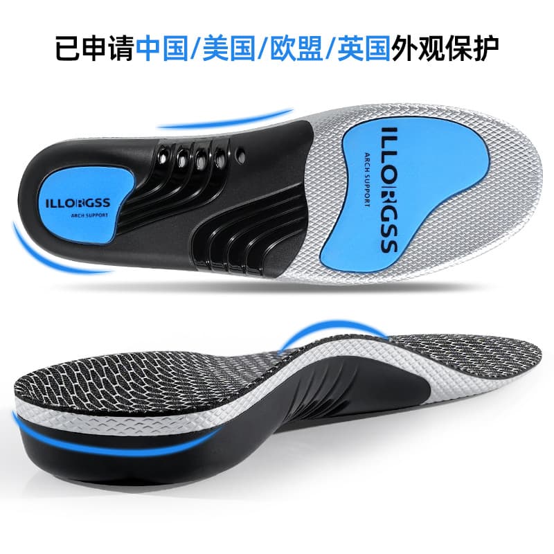 Multi-color optional arch support insoles for men and women with flat feet graphene arch insoles for long standing work insoles