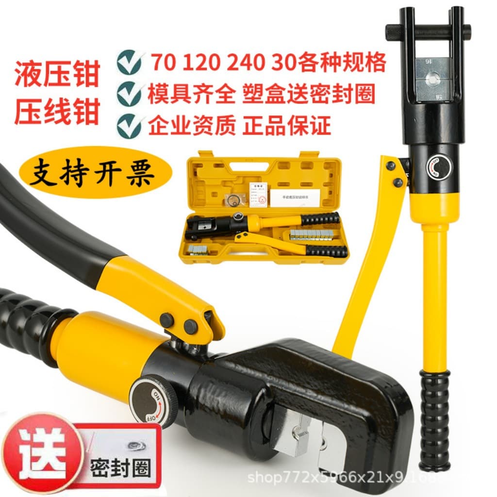 Manual Hydraulic Pliers YQK70/120/240/300/400 Copper-Aluminum Lug Crimping Tool, Cable Crimping Electrician Tool