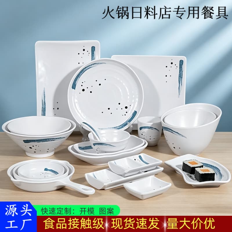 Melamine tableware hot pot side dishes and bowls set creative soup noodle bowl barbecue flat plate splash ink bowls and dishes set