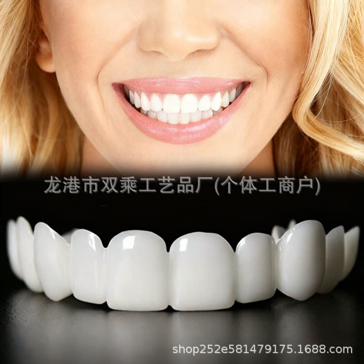 A New Generation of Instant Smile Denture Stickers Silicone Artificial Teeth Braces Whitening Tooth Stickers Smile Denture Braces