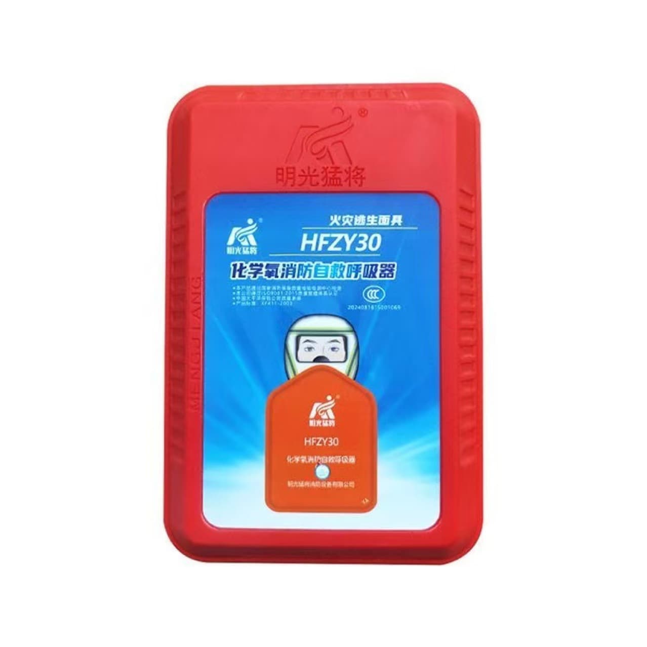 HFZY30 chemical oxygen fire self-rescue breathing apparatus, gas, smoke, and fire protective mask, filter-type self-generating oxygen