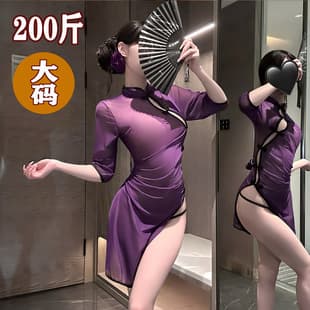 Plus Size Sexy Lingerie Women Sleepwear Pencil Skirt Easy-Off Set Role-Playing Uniform Temptation Black Stockings