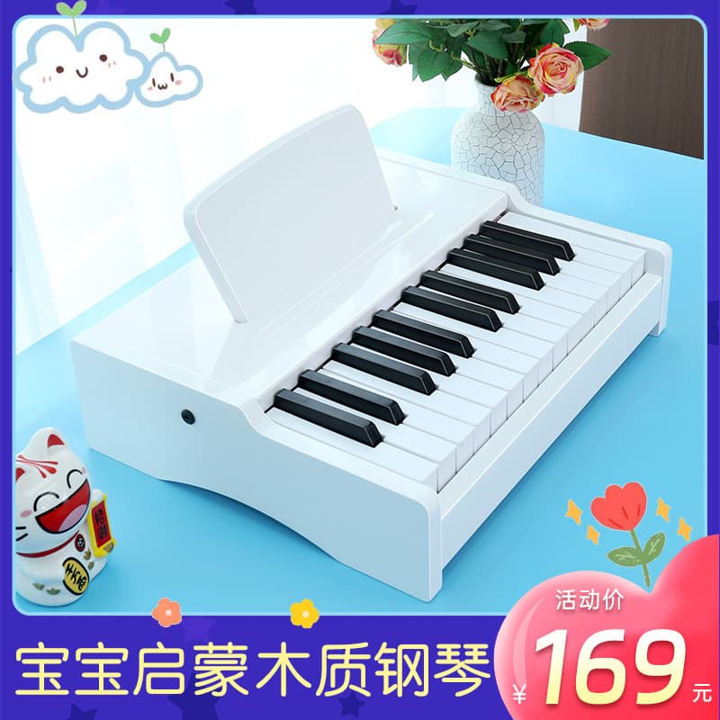25-Key Wooden Electronic Keyboard for Children, Beginner Musical Instrument for Baby Girls, Multifunctional Small Piano Toy