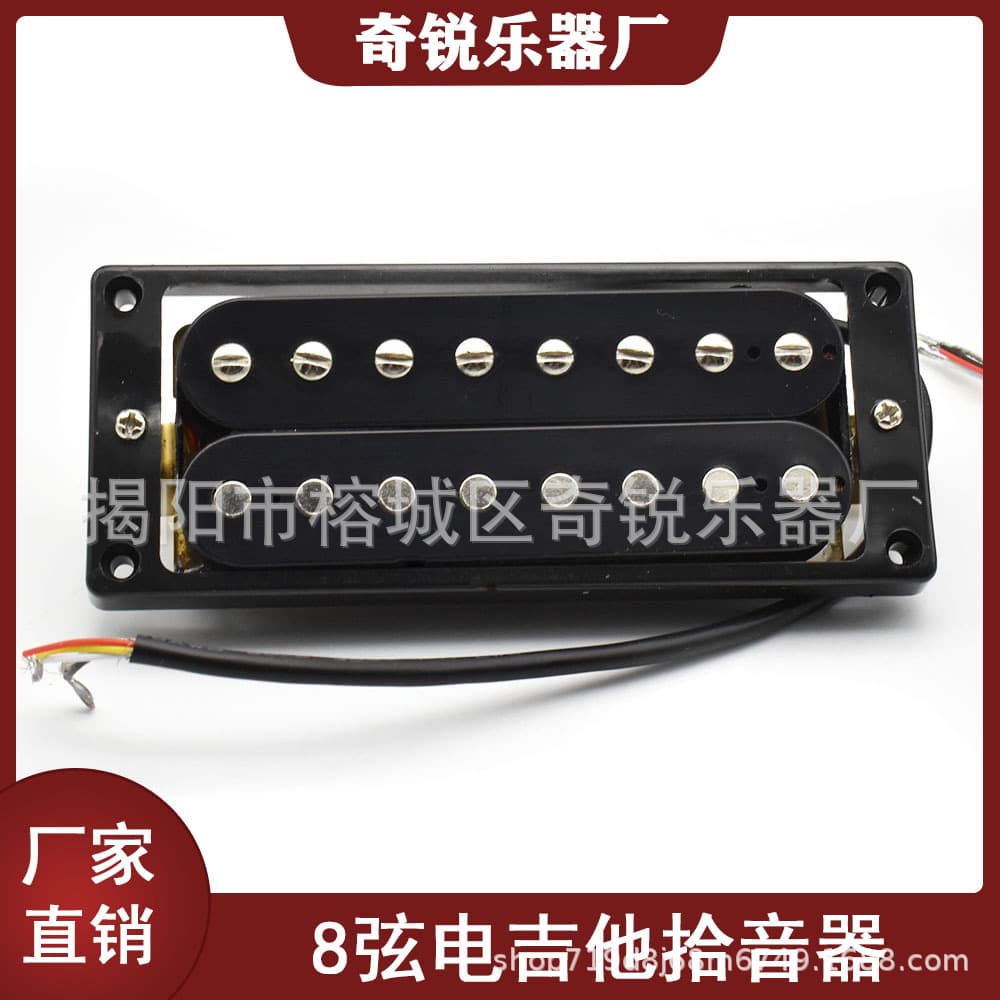 8-String LP Electric Guitar Dual Coil Pickup with Frame Neck Bridge Pickup Electric Guitar Accessories