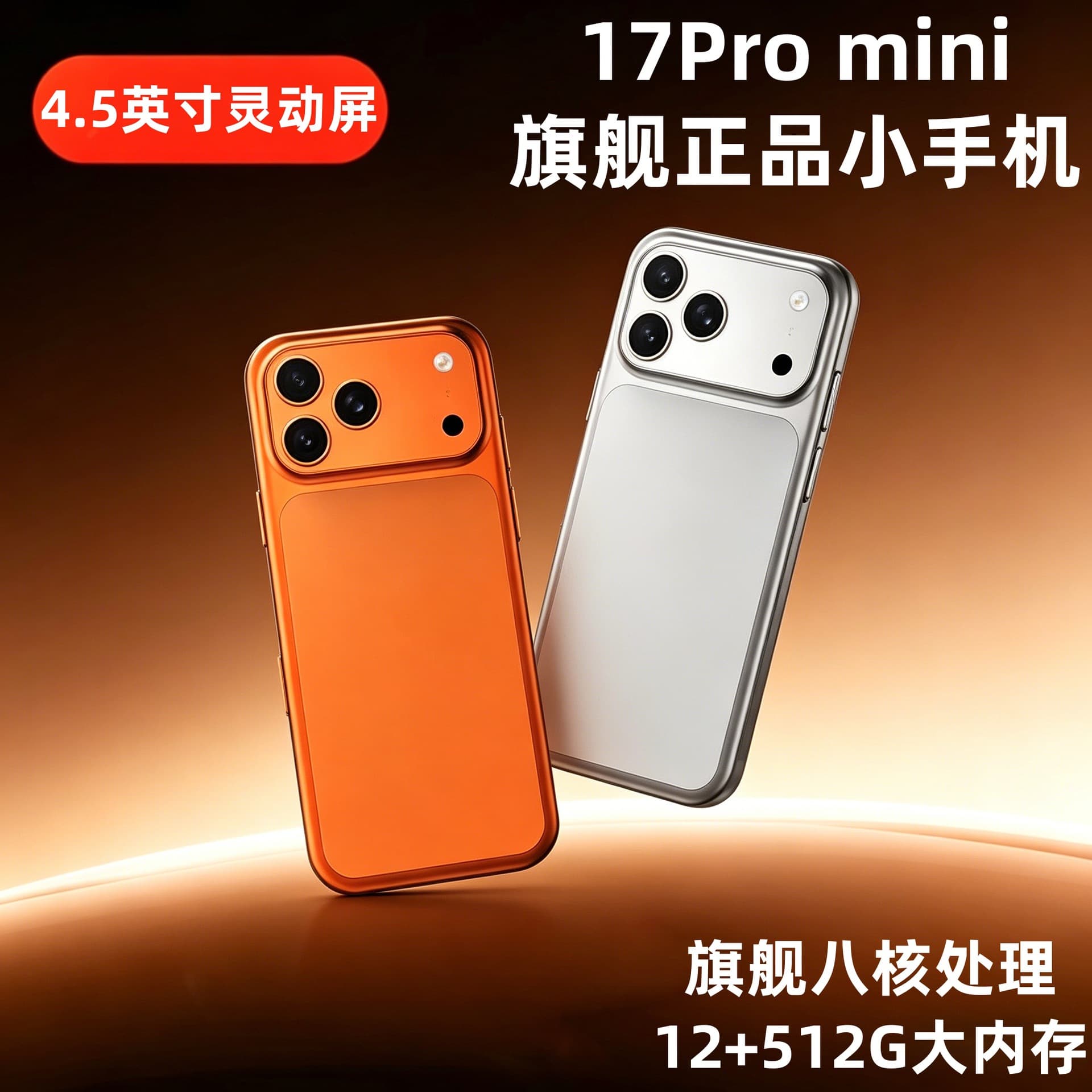 New Huaqiangbei 17mini Android Smartphone Full Netcom Mini Version Card Internet Celebrity Small Screen Student Mobile Phone