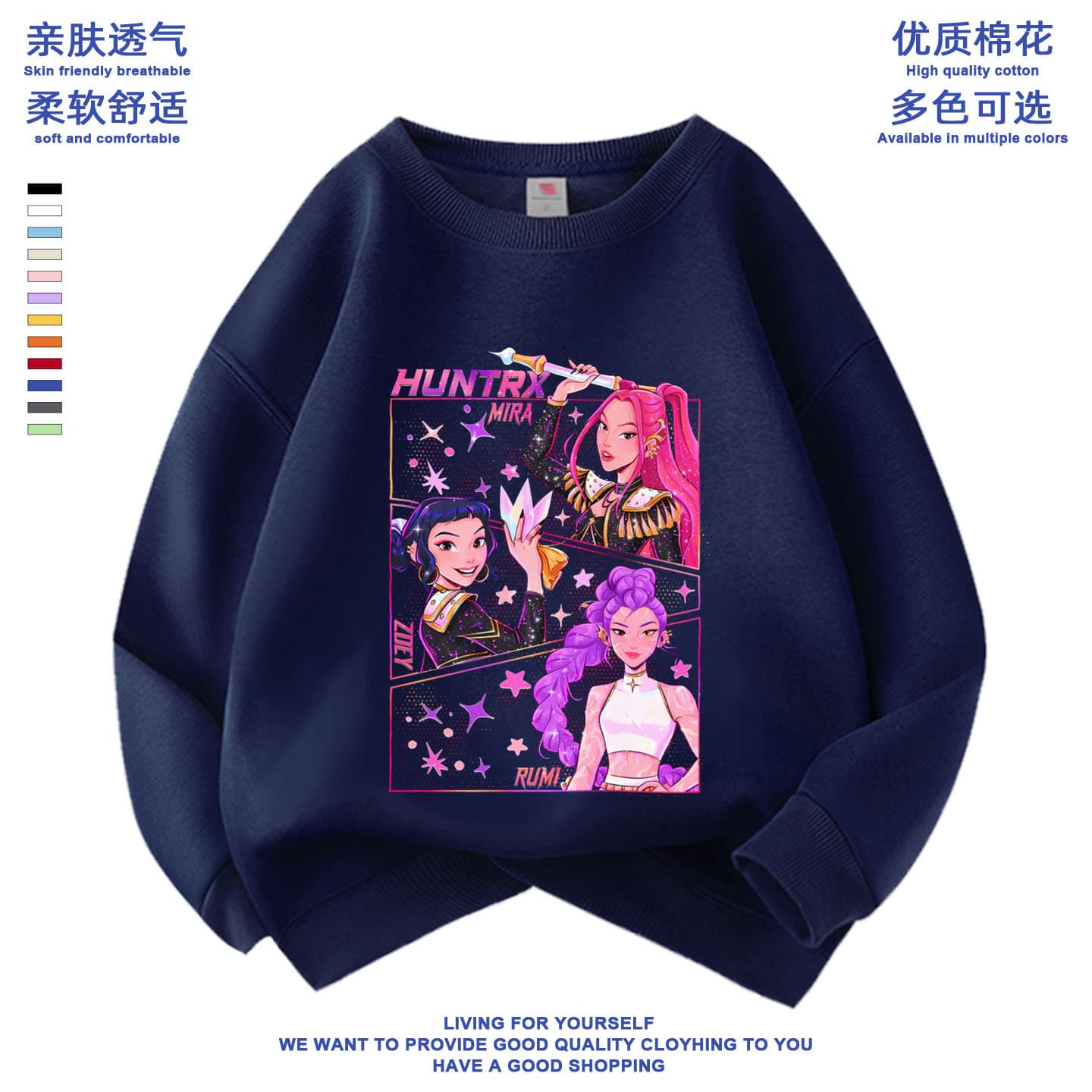 Kpop Witch Hunter Kids Boys Girls Hoodie Autumn Winter Children Casual Fashionable Thick Top