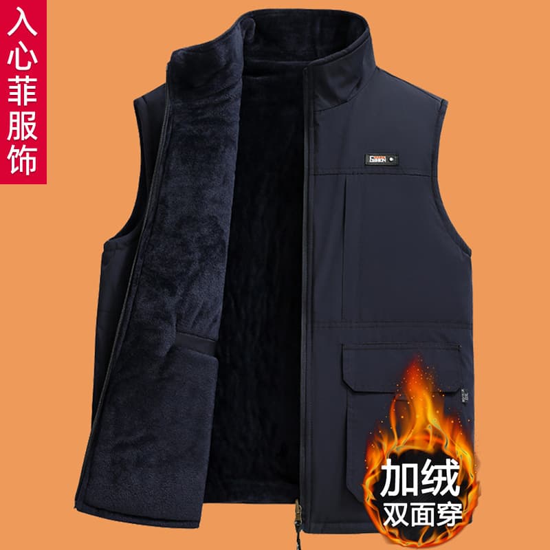 Dad's Autumn/Winter Vest Middle-Aged and Elderly Fleece-Lined Thickened Winter Clothing Men's Workwear Warm Reversible Waistcoat Jacket