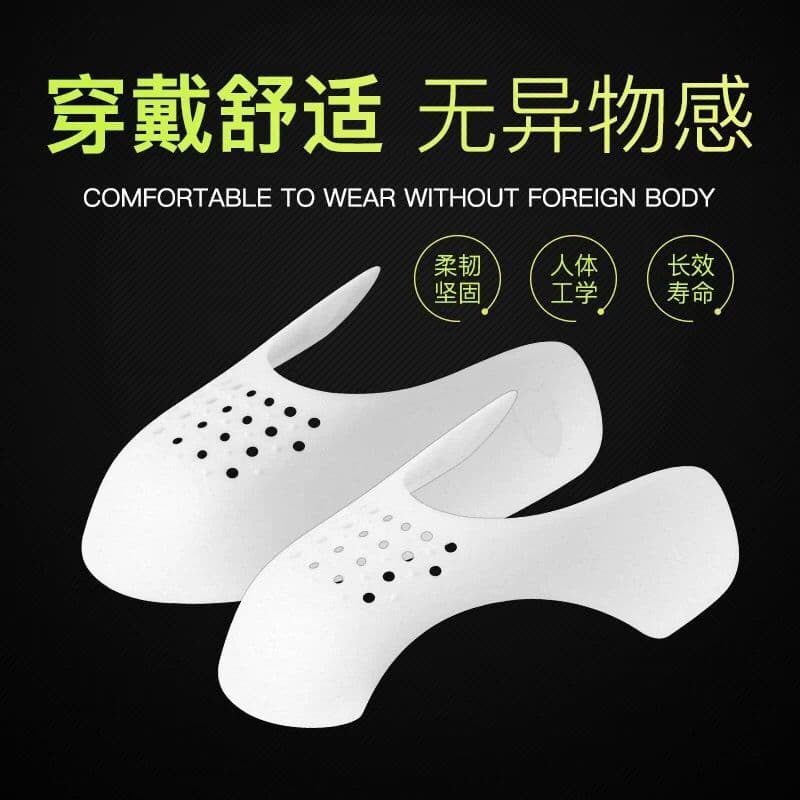AJ Shoe Shield, Shoe Tree, AJ1 Shield Anti-crease Device, Toe Anti-crease, AF1 Air Force 1 Dunk Anti-crease Universal