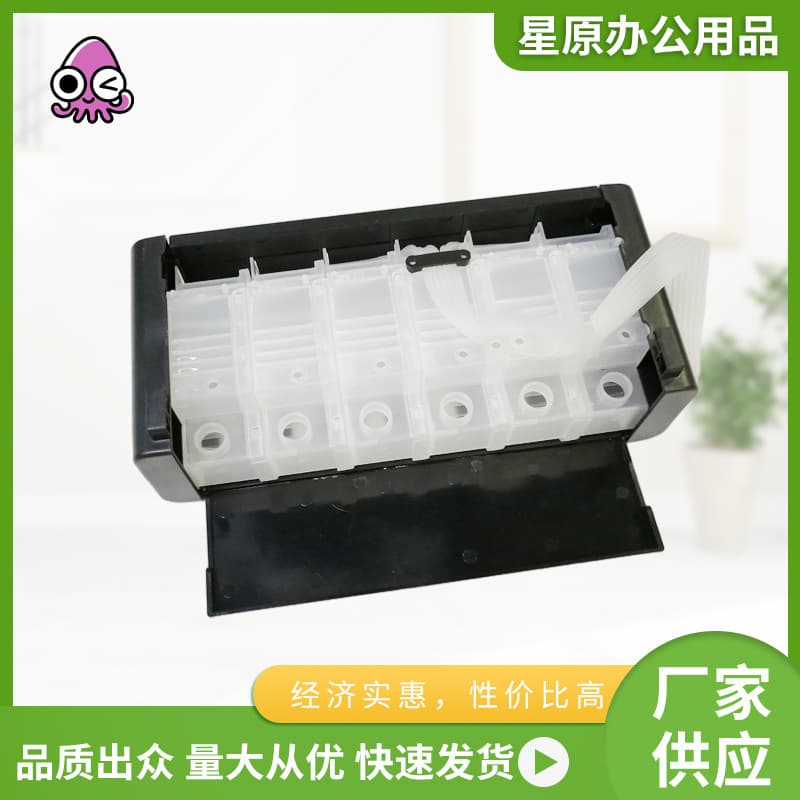 Compatible with Epson, Canon, HP printers, empty continuous ink supply system external bottles, 6-color cartridge continuous ink supply system