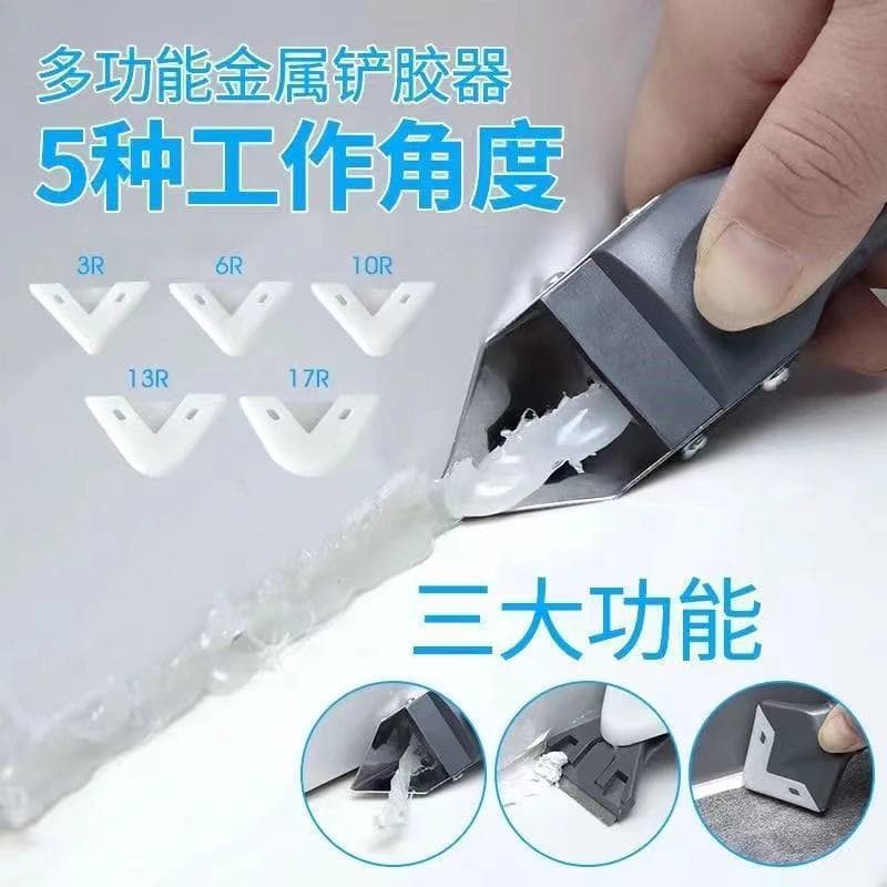Multi-function Caulk Smoother Glass Sealant Scraper Burr Trimming Tile Grout Spatula Tool Professional Caulking Applicator
