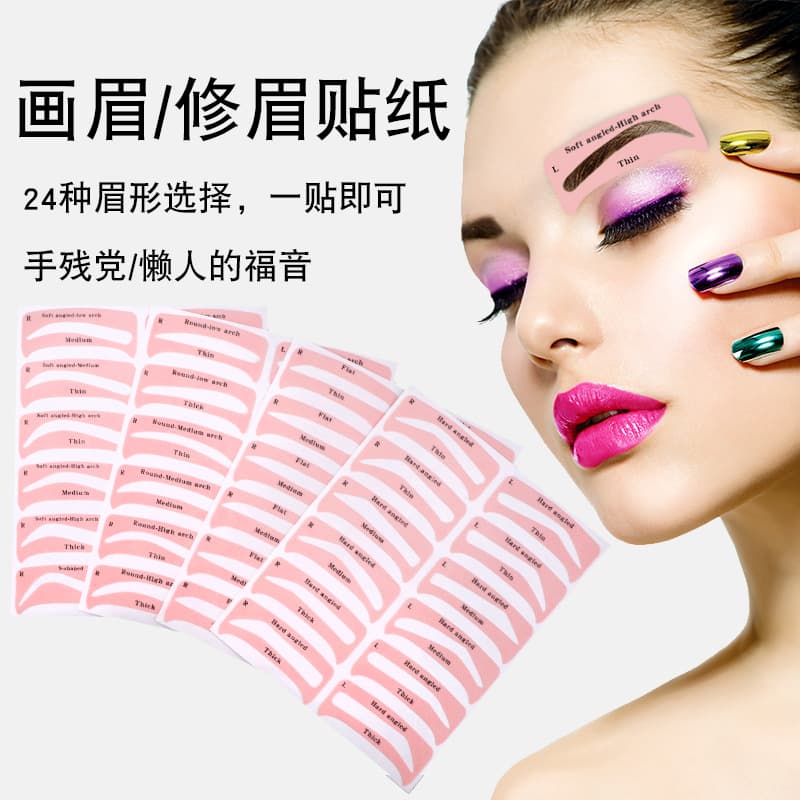 Cross-border New Non-woven Adhesive Eyebrow Stickers European and American Popular Shape Stickers Single Sheet 24 Styles Eyebrow Cards