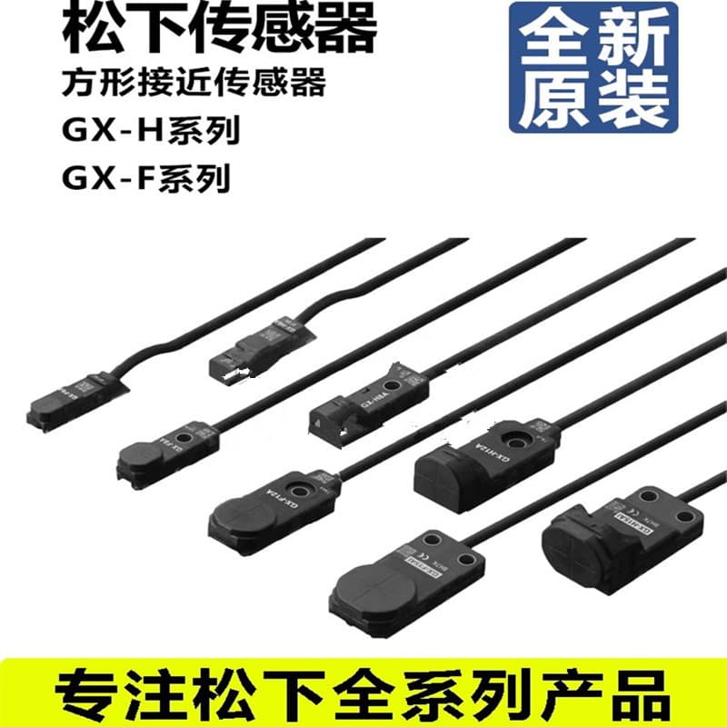 New Panasonic Proximity Sensor GX-F8A H8A GX-F12A GX-H12A F12B F15A -P B