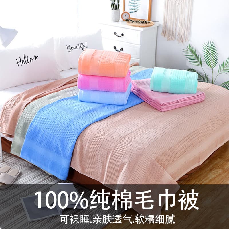 Wholesale dormitory old-style towel blankets, pure cotton double-bed solid color thickened towel blankets, oversized pillowcases, labor protection single cover blankets