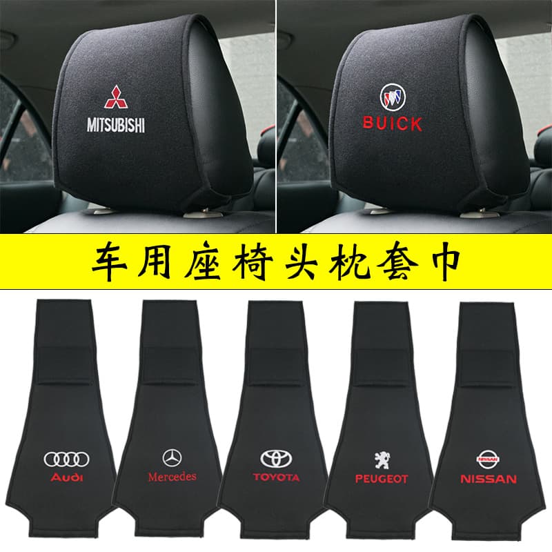 Car Headrest Cover Seat Headrest Protector Towel for Volkswagen Audi Nissan Toyota Mercedes Custom Logo