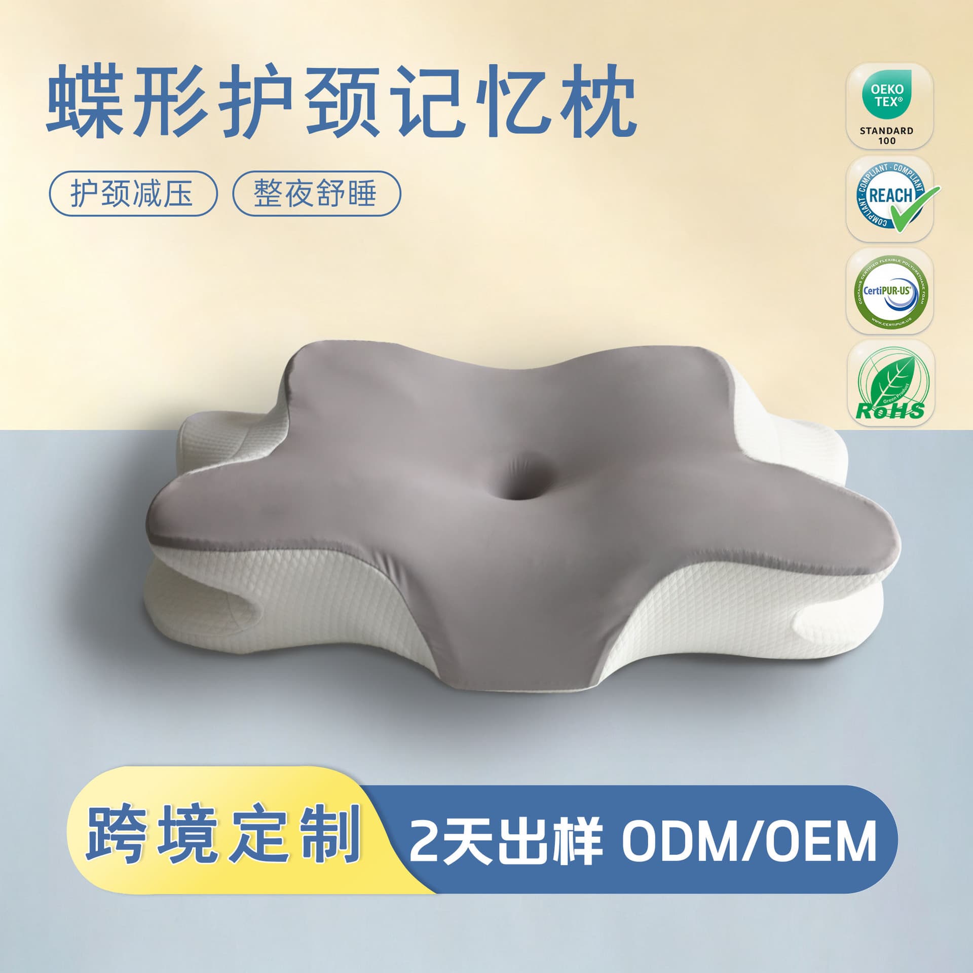 Nordic Butterfly-Shaped Adult Sleep Memory Foam Pillow, Slow Rebound Zoned Cervical Support Pillow, Zero-Pressure Head and Neck Pillow, Side Sleeping Pillow