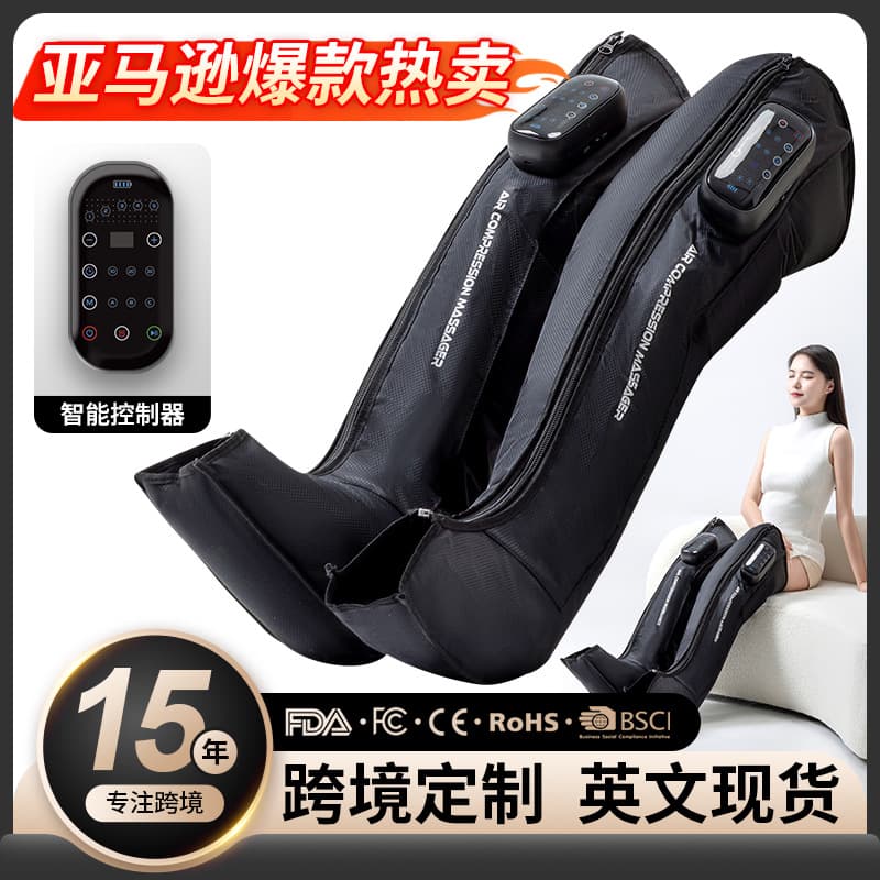 Cross-border New Hot-Selling Electric Wireless Foot and Leg Air Wave Massager, Multifunctional Leg Massager