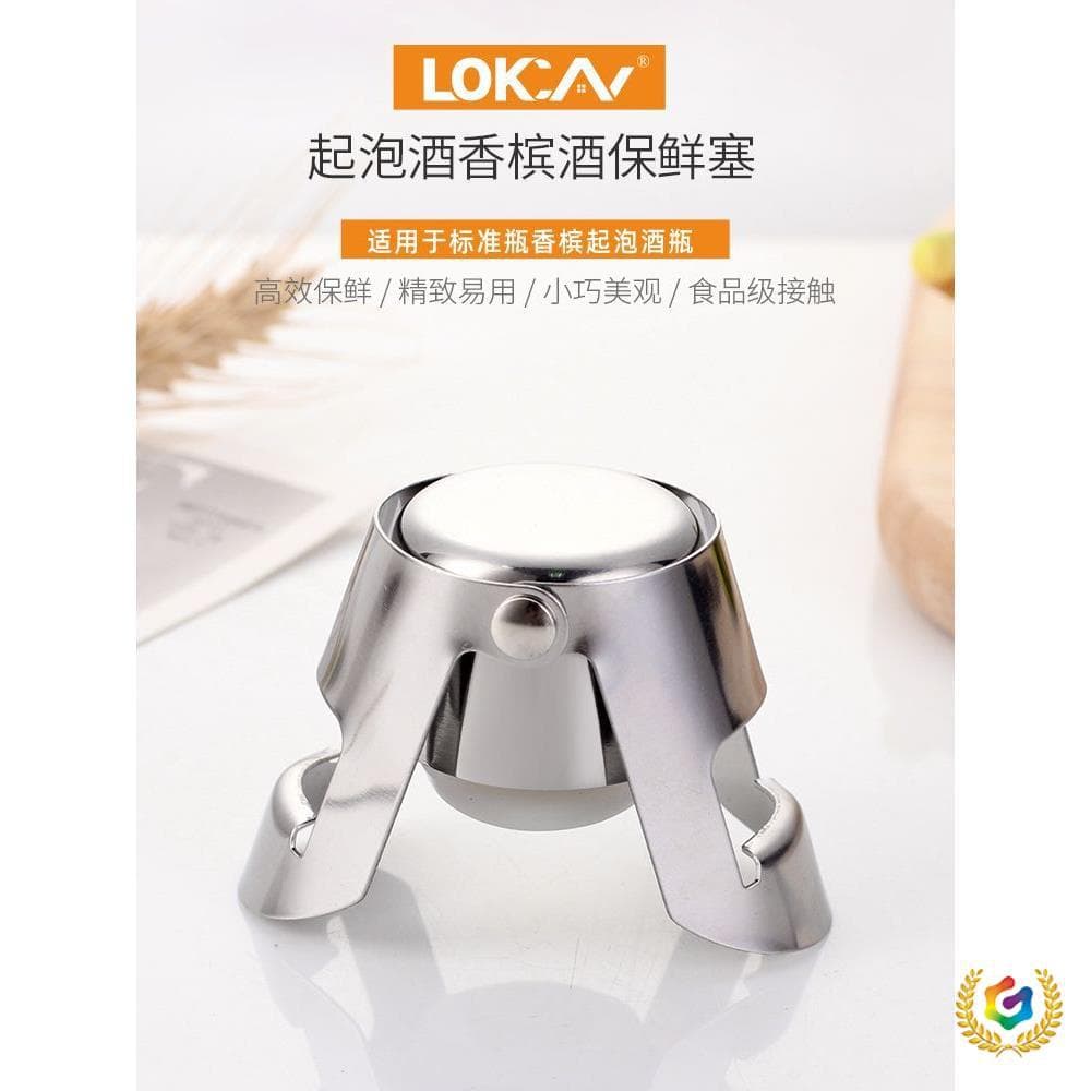 ✅ Vacuum Double-clamp Silicone Inner Stoppers for Sparkling Wine, Preservation Stoppers with Stainless Steel Seals, Foldable for Champagne and Red Wine