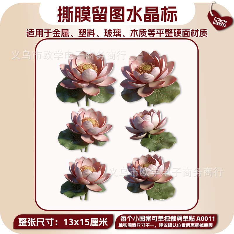 3D Crystal Label Transfer Sticker Cartoon UV Transfer Sticker Cute Water Cup Sticker Thermos Cup Sticker Car Sticker Scrapbook Sticker