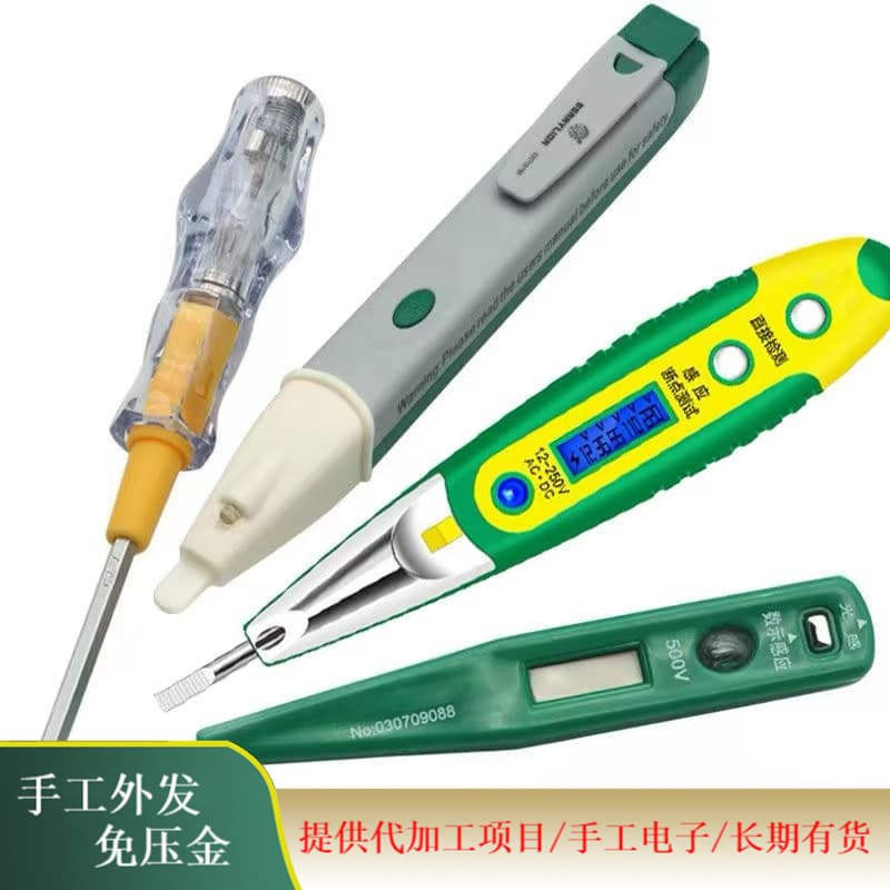 Electronic processing and welding orders are sufficient and diversified. Processing and outsourcing production. No deposit.