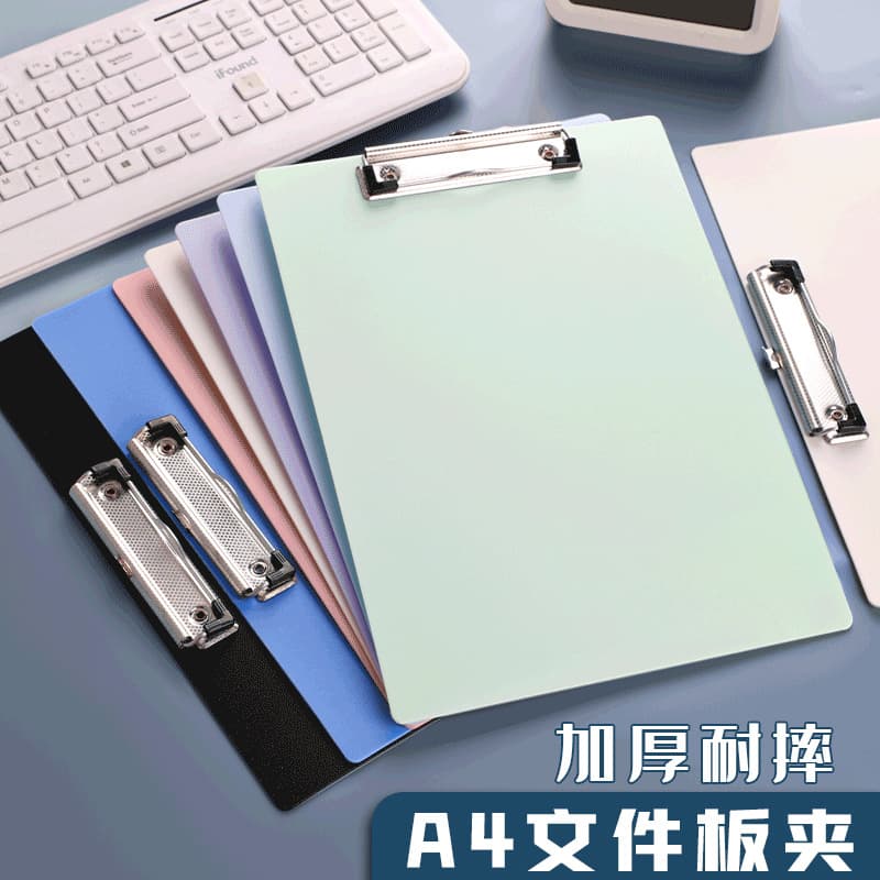 Simple A4 plastic board clip thickened PP multi-functional office folder writing test paper clip vertical board clip office supplies