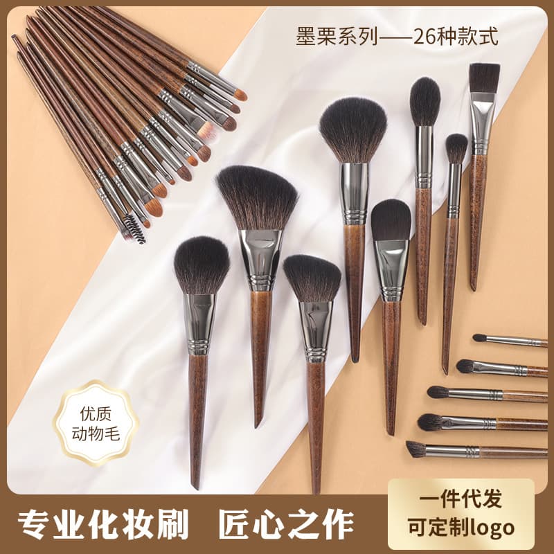 100-year-old goat animal hair makeup brush full set nose shadow eye shadow brush single beauty tool Cangzhou makeup brush suit