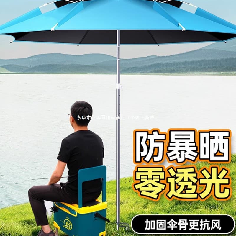 Large fishing umbrella, universal angler, outdoor fishing sunshade umbrella, 2022 new style sun umbrella for fishing hooks.