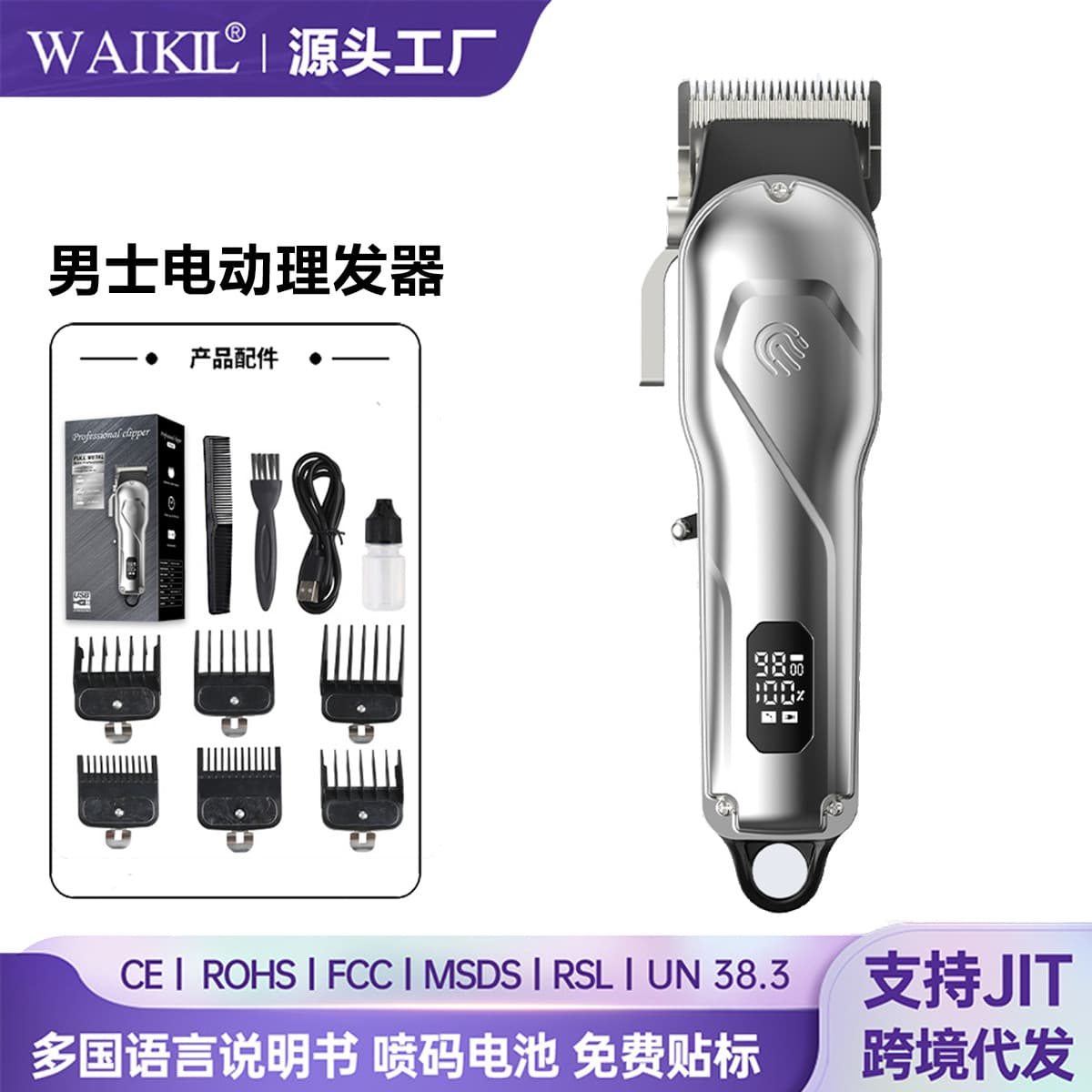 Cross-border Hair Clipper Electric Hair Trimmer Professional Barber Home Hair Cutting Machine High Power