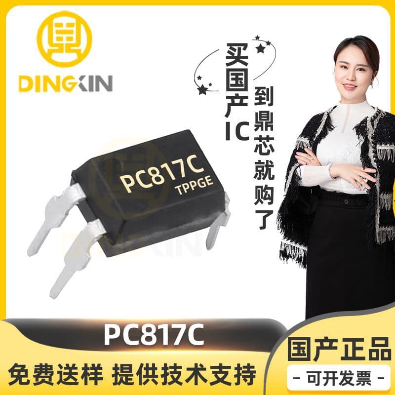 PC817C In-line DIP-4 Optocoupler Electronic Components IC Wireless and RF Chip in stock