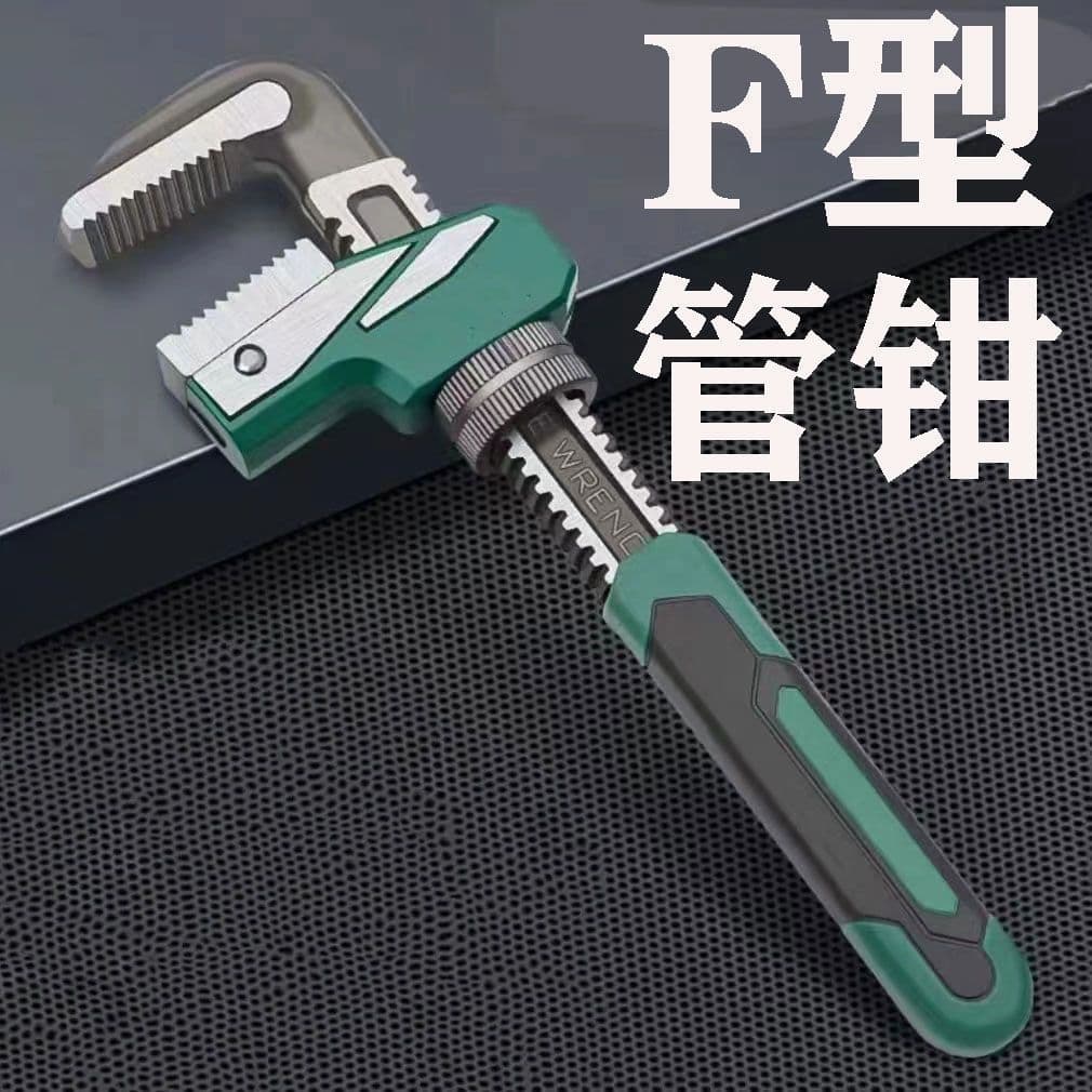 Pipe Wrench Multi-Function Pipe Wrench Universal Throat Pliers Quick Water Pipe Wrench Wrench