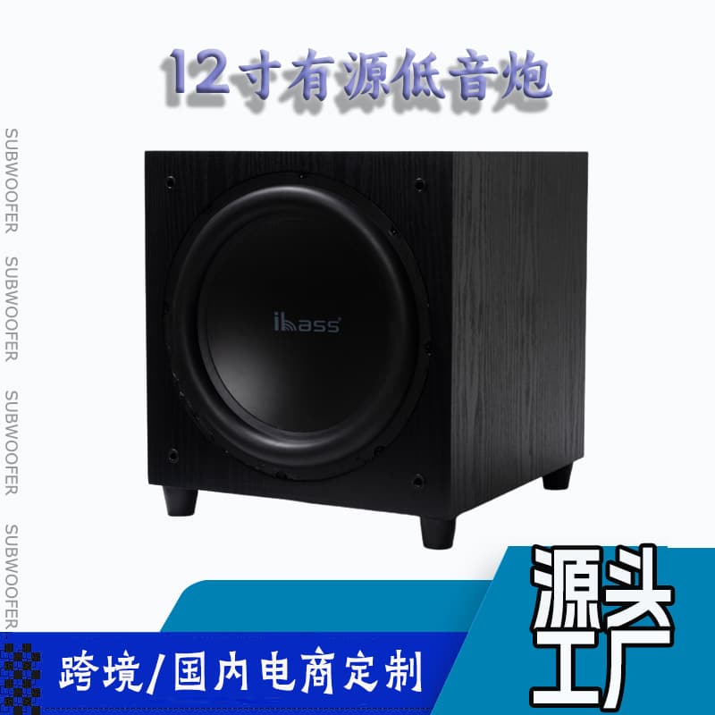 New Heavy Bass Subwoofer with Built-in Amplifier, Soundbar Combo for Home Theater, 12-inch Active with Amp